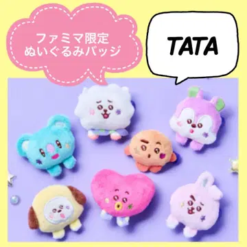 BTS The Journey 훼미리마트 한정판 봉제 인형 배지 TATA