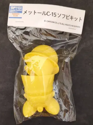 HAPPY LUCKY TOY 소프트 비닐 키트 메토르 G-15