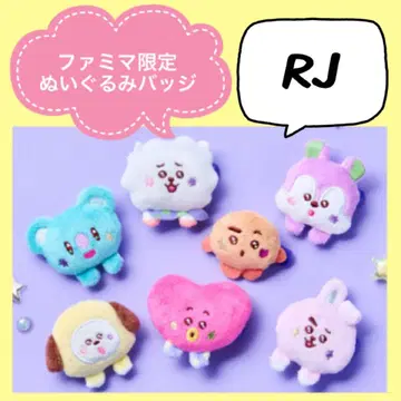 BTS The Journey 훼미리마트 한정판 봉제 인형 배지 RJ