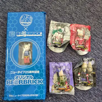 베어브릭 기동전사 건담