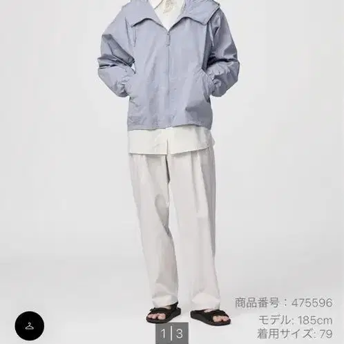 1번째 상품 이미지