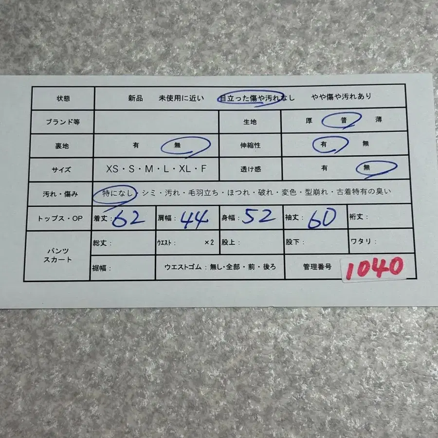 12번째 상품 이미지
