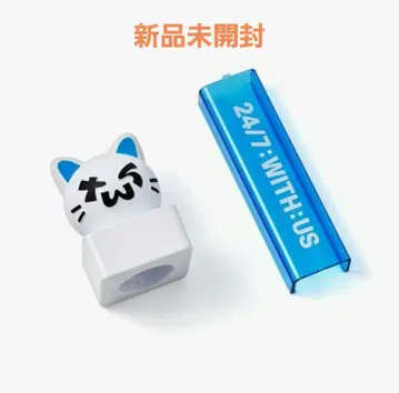 TWS 응원봉 데코 키트 미개봉 새상품