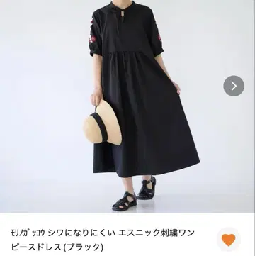 모리노가쿠코 자수 원피스