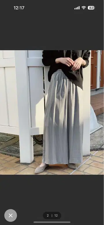 그레이 와이드 팬츠 허리밴딩