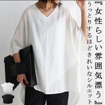 안티카 V넥 돌먼 상의