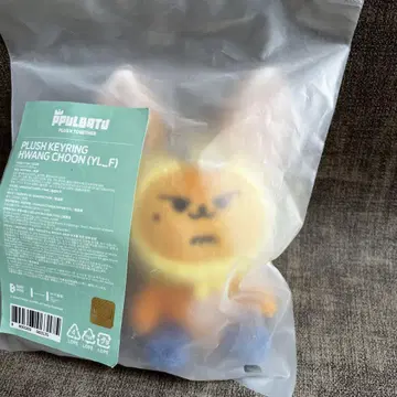 TXT 뿔바투 팝업 팬 PLUSH KEYRING