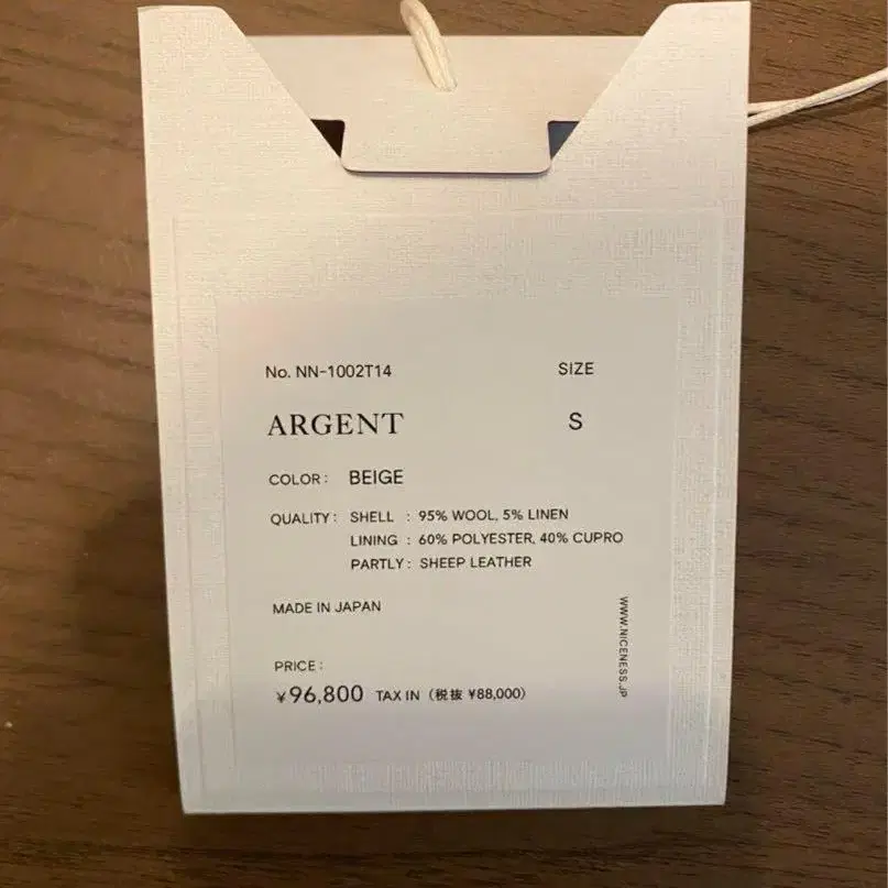 8번째 상품 이미지