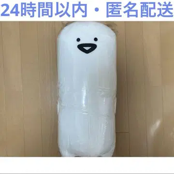 문구와 함께 봉제 인형 XL 프리미엄 DX 문구 씨
