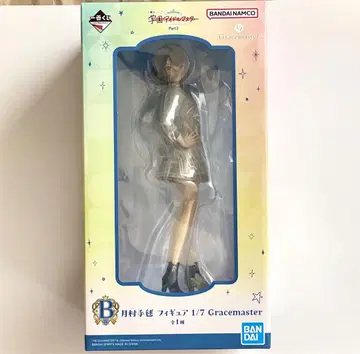 학 마스 제일복권 츠키무라 테마리