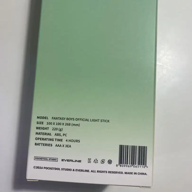 5번째 상품 이미지