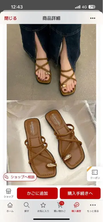 로우 힐 샌들 3cm 힐