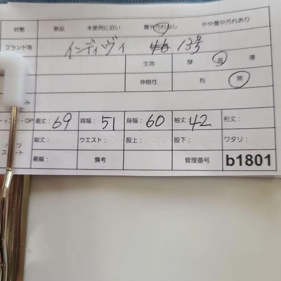 10번째 상품 이미지