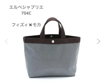 에르베샤 펠리에 704C