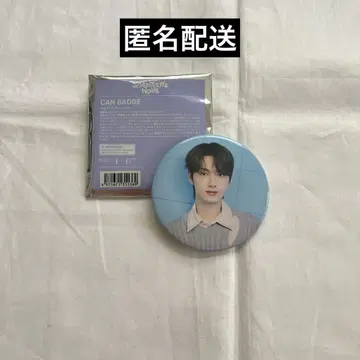 SEVENTEEN's HOME2024 캔 배치 JUN