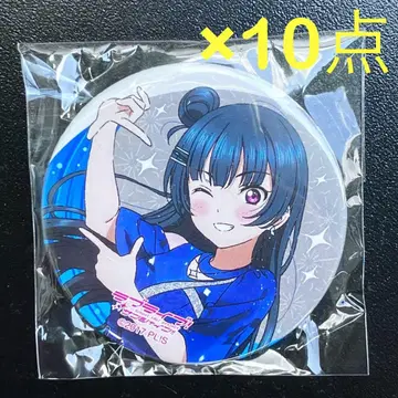 러브 라이브 선샤인 Aqours 피날레 캔뱃지 츠시마 요시코 10개