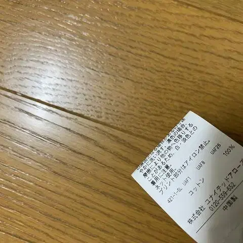 6번째 상품 이미지