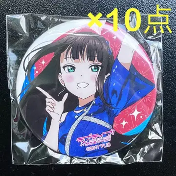 러브 라이브 선샤인 Aqours 피날레 캔뱃지 10개 블랙 다이아