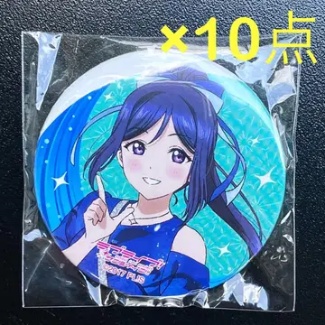 러브 라이브 선샤인 Aqours 피날레 캔뱃지 마츠우라 카난 10개