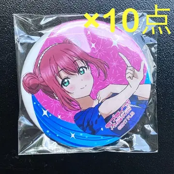 러브 라이브 선샤인 Aqours 피날레 캔뱃지 쿠로사와 루비 10개