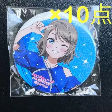 러브 라이브 선샤인 Aqours 피날레 캔뱃지 와타나베 요 10개