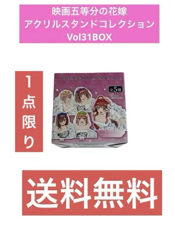 영화 5등분의 신부 아크릴 스탠드 컬렉션 Vol3 1BOX