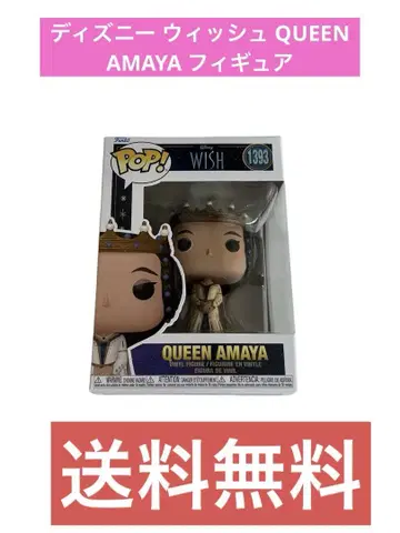 디즈니 위시 QUEEN AMAYA 피규어