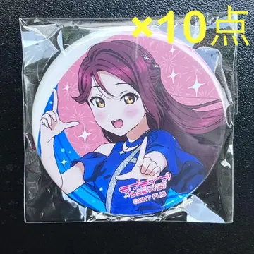 러브 라이브 선샤인 Aqours 피날레 캔뱃지 사쿠라나이 리코 10개