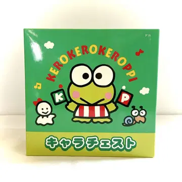 케로케로케로피 케로피 산리오 가슴