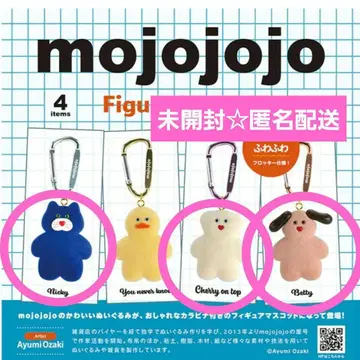 3종류 mojojojo 피규어 마스코트