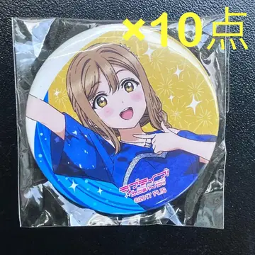 러브 라이브 선샤인 Aqours 피날레 캔뱃지 구니키다 하나마루