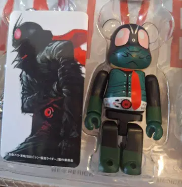 베어브릭 가면라이더 피규어