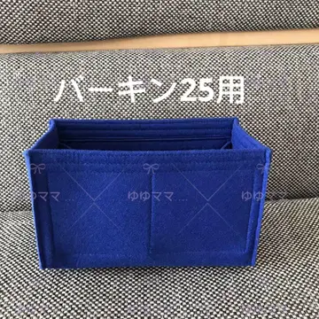 새상품 백 인 백 이너 백 블루 계열 블루 로얄 25cm