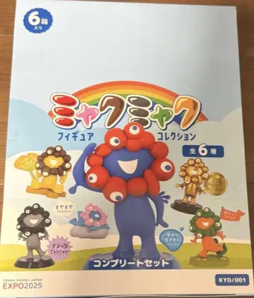 만박 카이요도 미야쿠미야쿠 피규어 컬렉션 컴플리트 1BOX