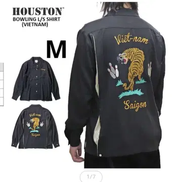 택 포함 새상품 HOUSTON 휴스턴 볼링 셔츠 호랑이 베트남 긴팔