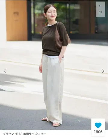 프렌치 린넨 하프 슬리브 풀오버