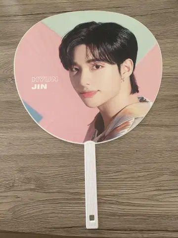 현진 Stray Kids 부채