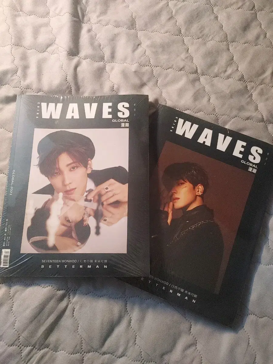 세븐틴 원우 WAVES 잡지 일괄 판매