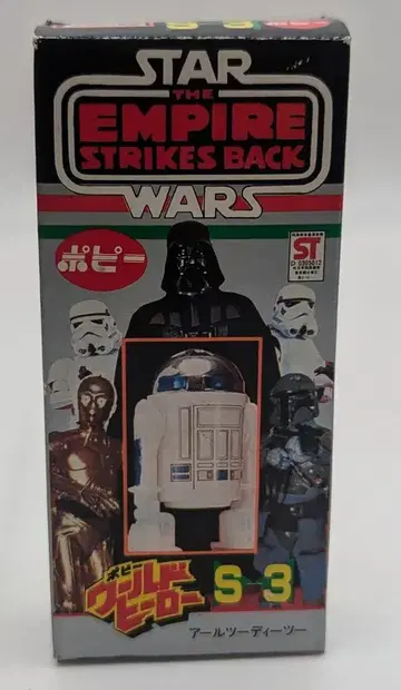 포피 S-3 / 월드 히어로 R2-D2 S-3
