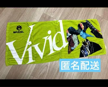 귀중한 MAZZEL 마젤 초기 Vivid 타월