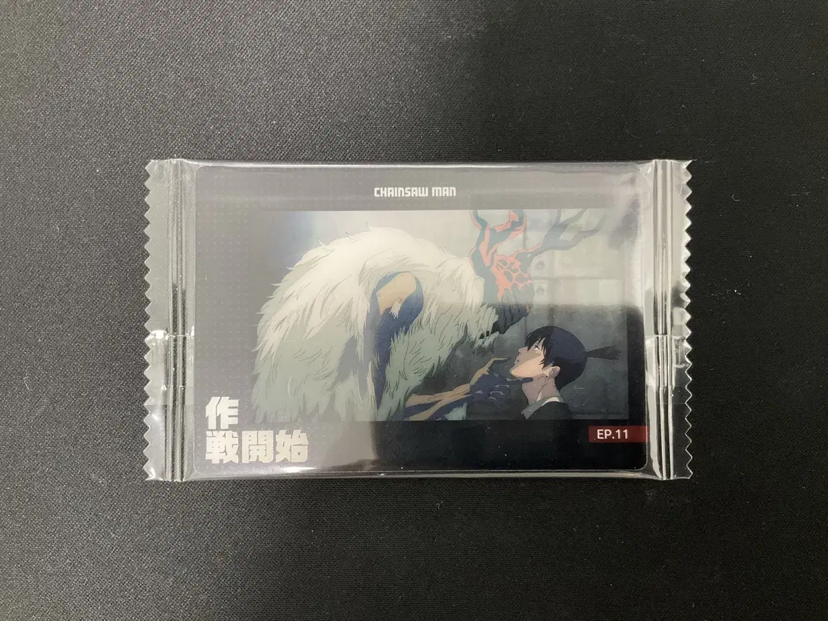 Chainsaw Man Aki Operation Start Card Sealed