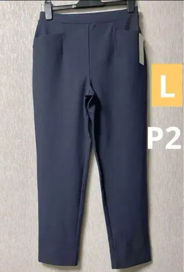 새상품 아리키 P2 루즈한 슬림 팬츠 발수 접촉 냉감 L 사이즈 네이비