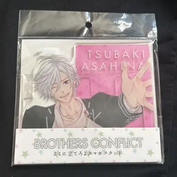 BROTHERS CONFLICT 츠바키 스마트폰 스탠드