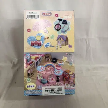 VF6559 미개봉 두근두근 내 방 리멘트 쁘띠 샘플 BOX