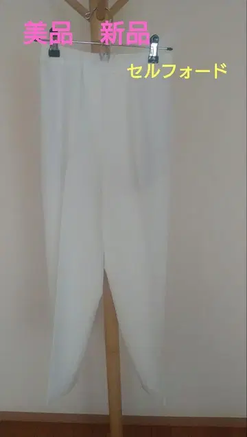 셀포드 화이트 팬츠