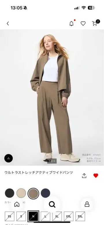 울트라 스트레치 액티브 와이드 팬츠 카키 M