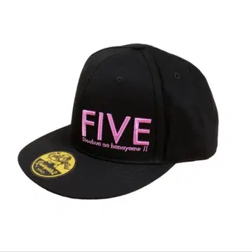 5등분의 신부 FIVE 캡 나카노 니노