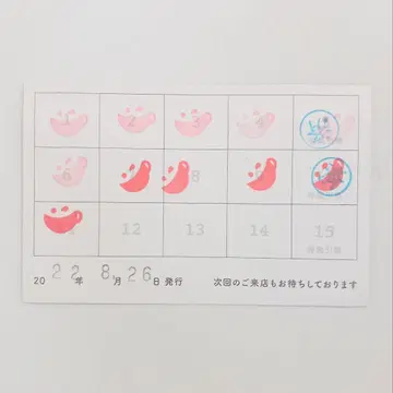 애니메이트 애니메이트 카페 스탬프 카드 혜택 15점