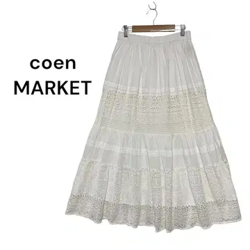 coen MARKET 레이스 코튼 개더 스커트 롱 티어드