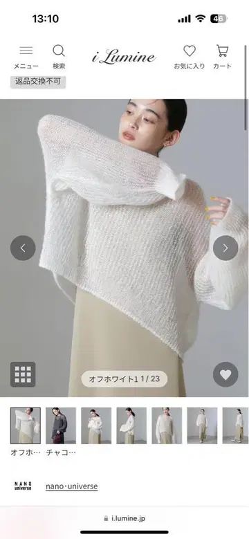 nano universe 모헤어 혼방 볼륨 슬리브 시어 니트